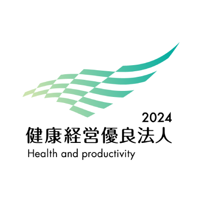 健康経営優良法人 2024／Health and productivity